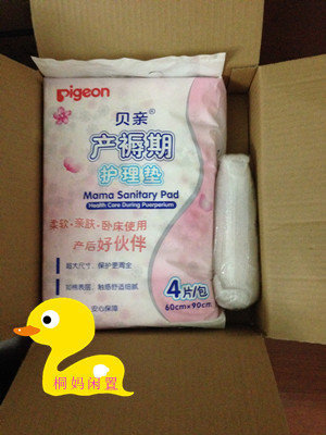 母嬰好物分享 四個月寶寶的實用閑置轉讓