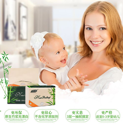 郝家記本色抽紙 守護家庭健康，打造安全無憂的母嬰護理新體驗