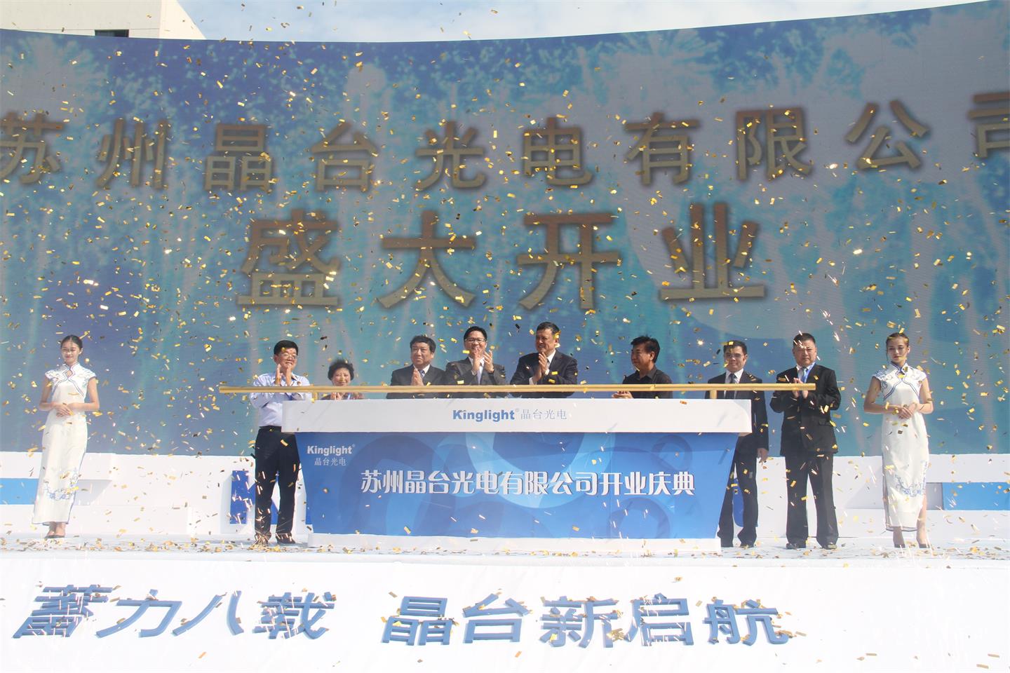 GALAXY銀河,GALAXY銀河光電,蘇州GALAXY銀河,kinglight,深圳GALAXY銀河